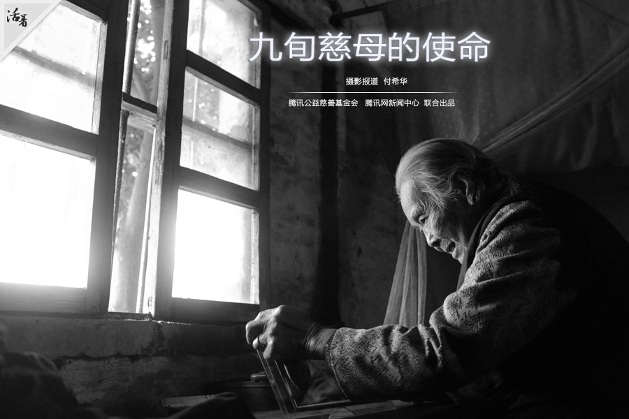 （转）九旬慈母的使命《活着》879 / 作者:小紫 / 帖子ID:17459