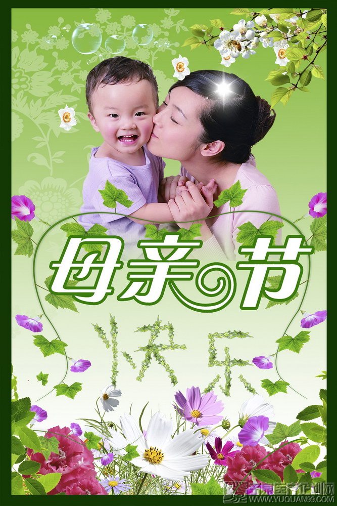 母亲节的由来874 / 作者:小雨点 / 帖子ID:17461