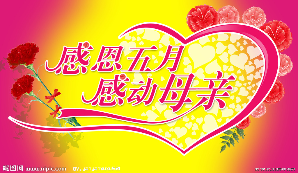 母亲节的由来165 / 作者:小雨点 / 帖子ID:17461