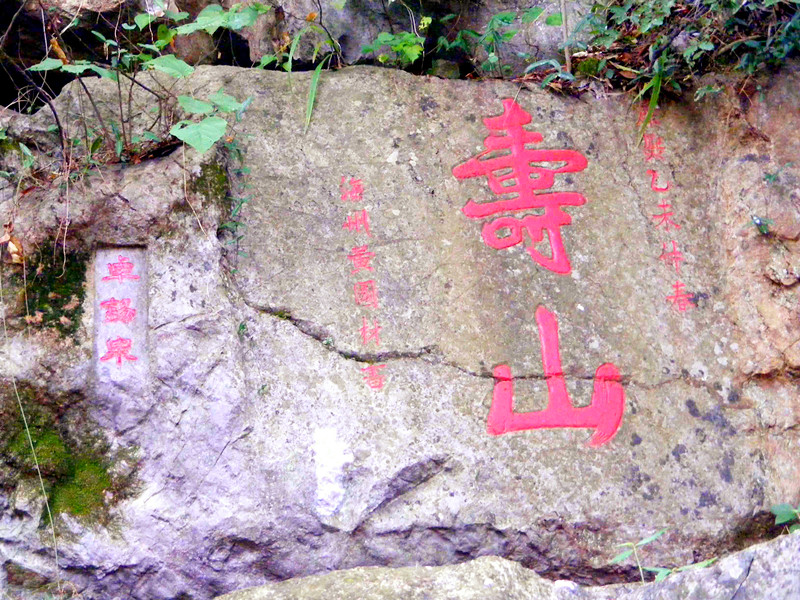 一组PP之三243 / 作者:秋风萧瑟 / 帖子ID:17506