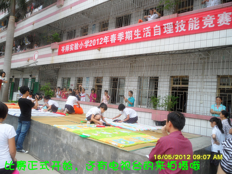 2012春生活自理技能竞赛271 / 作者:华灯初上 / 帖子ID:17942