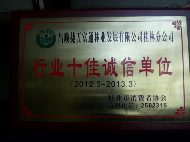 恭城西岭茶油卖到3800元一瓶【5斤】129 / 作者:酒姑娘 / 帖子ID:12000