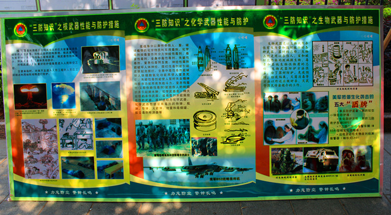 2012年5月17日，人防办在十字街举行人民防空法律法规宣传活动。【组图】611 / 作者:社区小编 / 帖子ID:17954