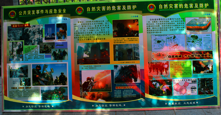 2012年5月17日，人防办在十字街举行人民防空法律法规宣传活动。【组图】281 / 作者:社区小编 / 帖子ID:17954