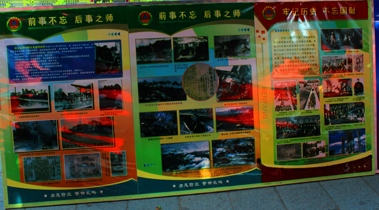 2012年5月17日，人防办在十字街举行人民防空法律法规宣传活动。【组图】184 / 作者:社区小编 / 帖子ID:17954