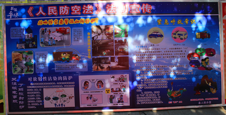 2012年5月17日，人防办在十字街举行人民防空法律法规宣传活动。【组图】341 / 作者:社区小编 / 帖子ID:17954