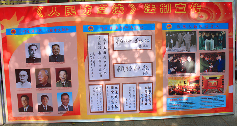 2012年5月17日，人防办在十字街举行人民防空法律法规宣传活动。【组图】800 / 作者:社区小编 / 帖子ID:17954