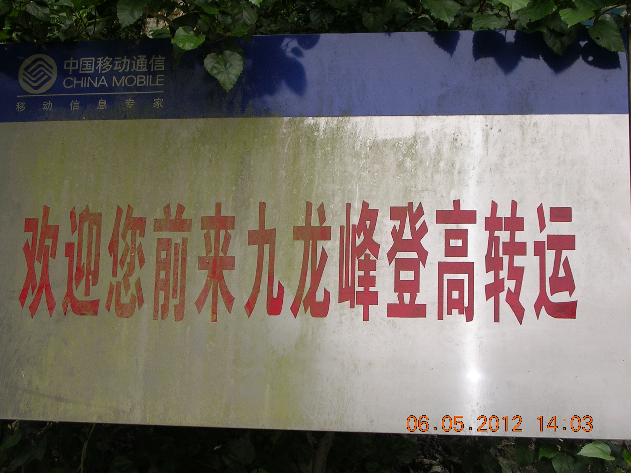 修心养性的地方278 / 作者:天涯孤独客 / 帖子ID:17959
