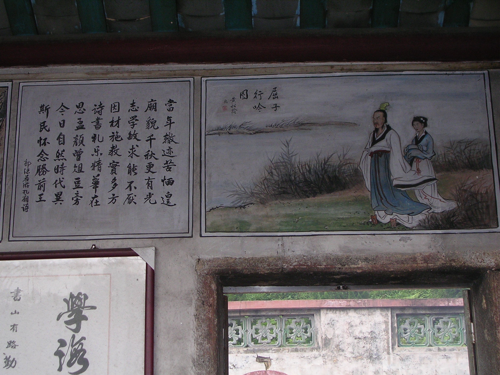 修心养性的地方576 / 作者:天涯孤独客 / 帖子ID:17959