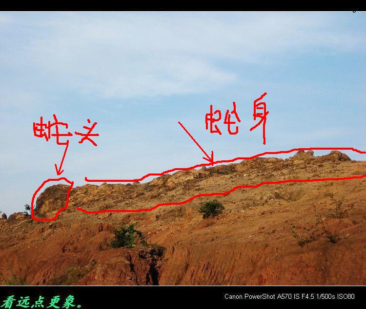 我县一景点南蛇岭前程不妙。623 / 作者:平安大叔 / 帖子ID:18211