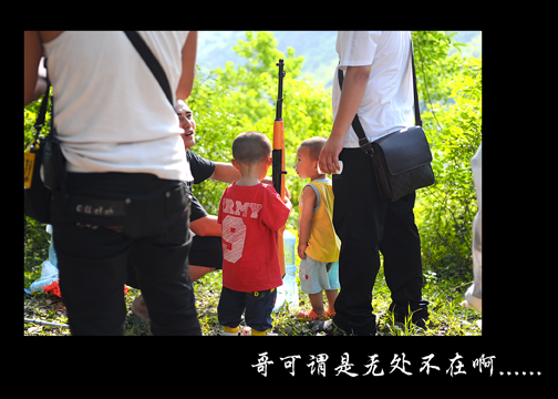 5.20初夏欢乐行活动精彩 在后面！！132 / 作者:名堂 / 帖子ID:18191