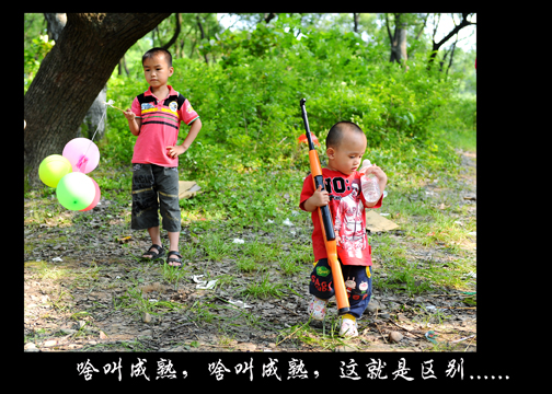 5.20初夏欢乐行活动精彩 在后面！！428 / 作者:名堂 / 帖子ID:18191