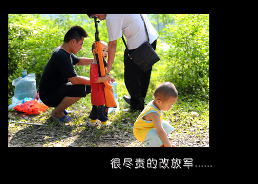 5.20初夏欢乐行活动精彩 在后面！！8 / 作者:名堂 / 帖子ID:18191