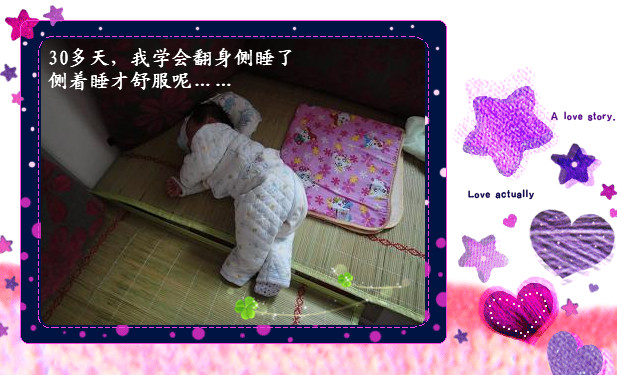 家有小女初长212 / 作者:迈哥 / 帖子ID:18294