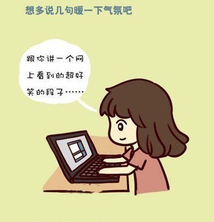 火冒三丈！QQ聊天最讨厌的那类人925 / 作者:小雨点 / 帖子ID:18417
