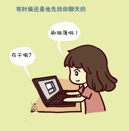 火冒三丈！QQ聊天最讨厌的那类人655 / 作者:小雨点 / 帖子ID:18417