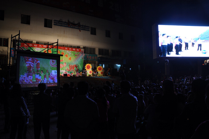 恭城乐乐幼儿园今晚在广场举行联欢晚会382 / 作者:半指温柔沙 / 帖子ID:18557