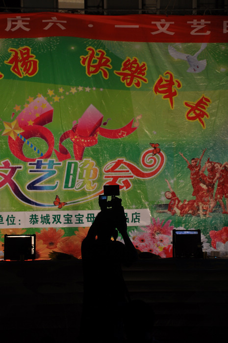 恭城乐乐幼儿园今晚在广场举行联欢晚会766 / 作者:半指温柔沙 / 帖子ID:18557