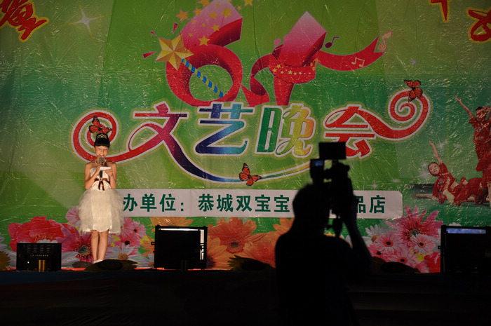 恭城乐乐幼儿园今晚在广场举行联欢晚会629 / 作者:半指温柔沙 / 帖子ID:18557