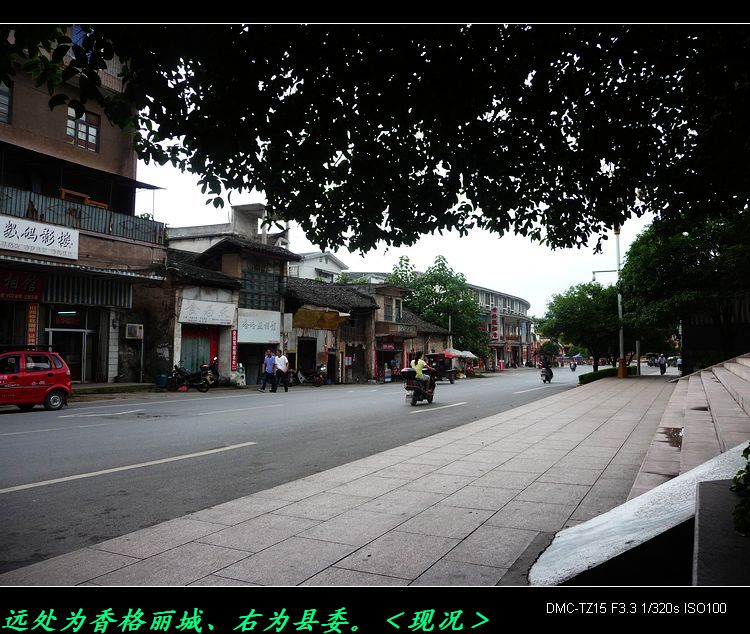 恭城县委将对门前一带进行旧城改造。196 / 作者:平安大叔 / 帖子ID:18953