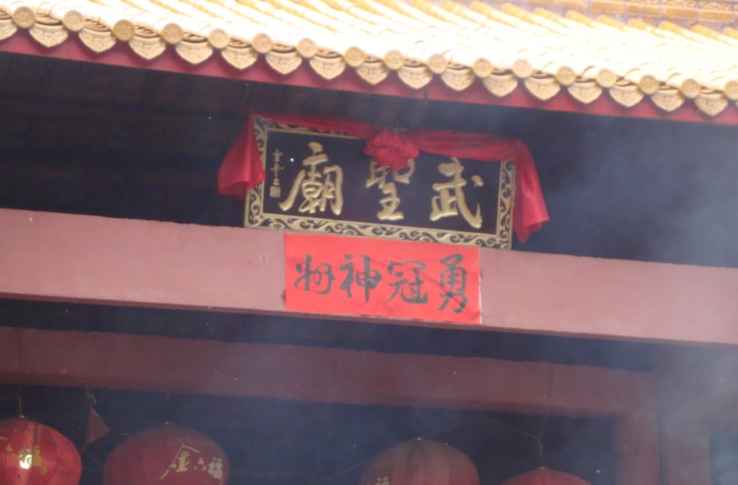 第七届莲花老圩“四月初八”公明文化节【组图】631 / 作者:移不动 / 帖子ID:15793