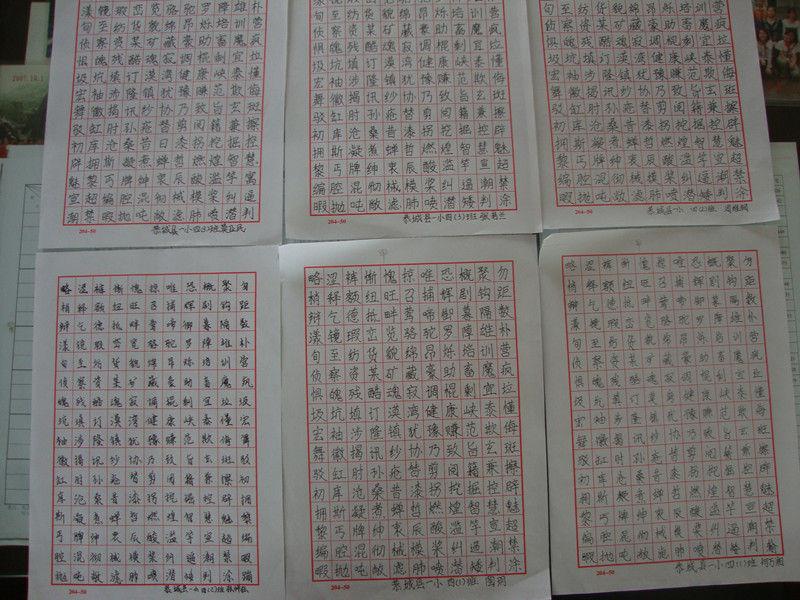 县直一小举行庆“六一”写字比赛活动475 / 作者:半指温柔沙 / 帖子ID:19024