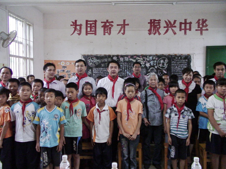 “六·一”儿童节慰问暨中国平安希望奖学金发放仪式在恭城举行93 / 作者:风油精 / 帖子ID:19111