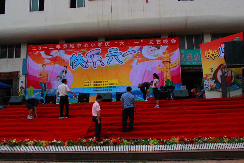 （已更新，附演出照片）县中心小学在中心广场举行庆“六一”文艺演出69 / 作者:520摄影记者 / 帖子ID:19146