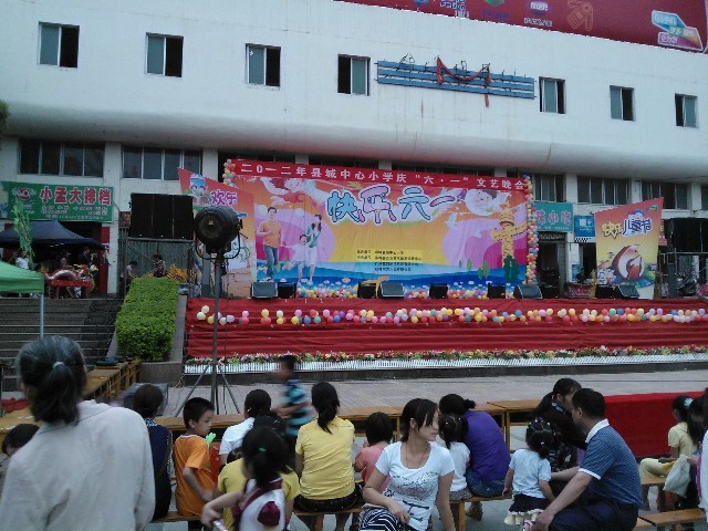 （已更新，附演出照片）县中心小学在中心广场举行庆“六一”文艺演出1 / 作者:输入法 / 帖子ID:19146