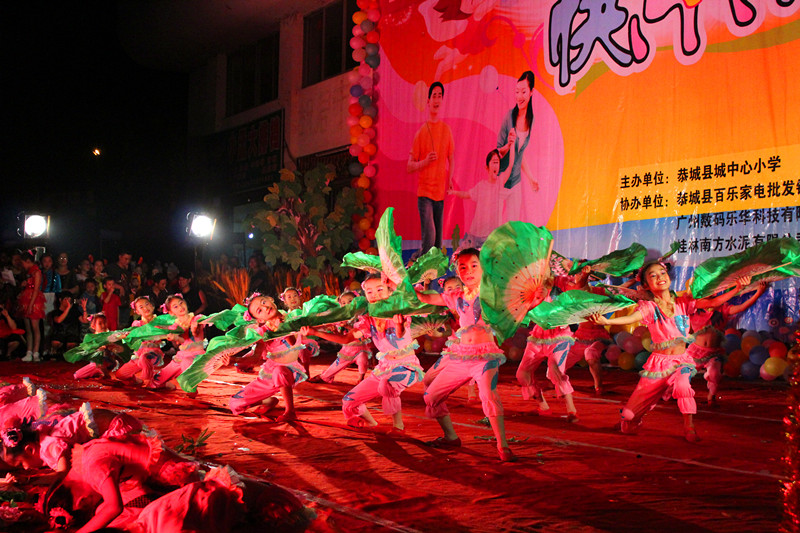 （已更新，附演出照片）县中心小学在中心广场举行庆“六一”文艺演出390 / 作者:520摄影记者 / 帖子ID:19146