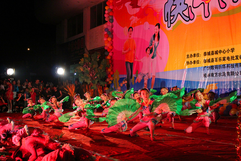 （已更新，附演出照片）县中心小学在中心广场举行庆“六一”文艺演出226 / 作者:520摄影记者 / 帖子ID:19146