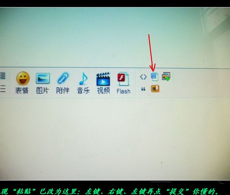 怎样发有链接和粘贴的帖子？790 / 作者:平安大叔 / 帖子ID:15772