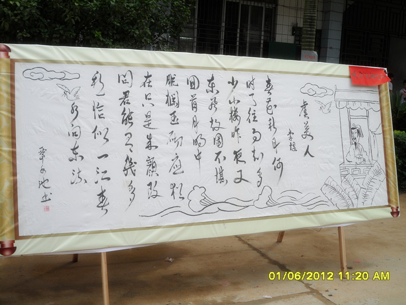 2012六一画展608 / 作者:华灯初上 / 帖子ID:19240