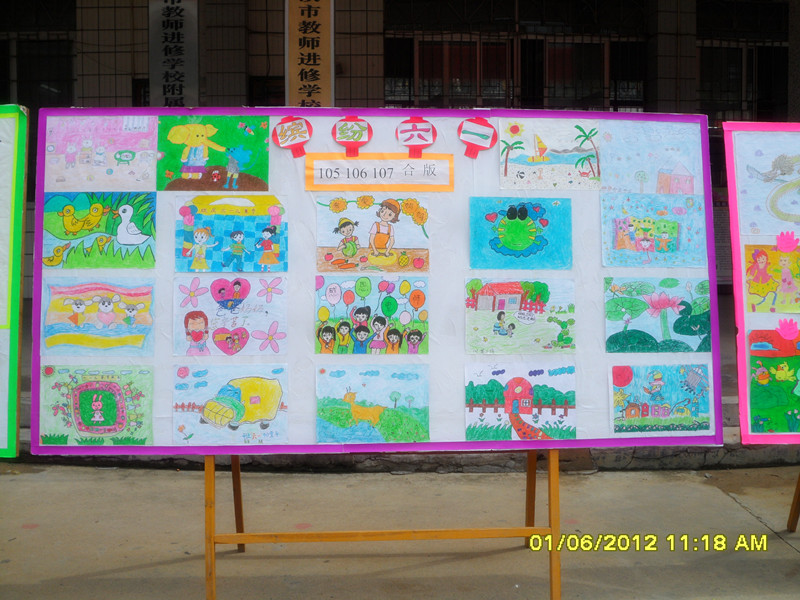 2012六一画展719 / 作者:华灯初上 / 帖子ID:19240