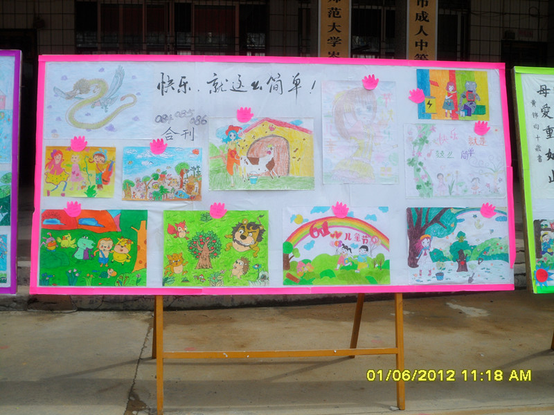 2012六一画展271 / 作者:华灯初上 / 帖子ID:19240