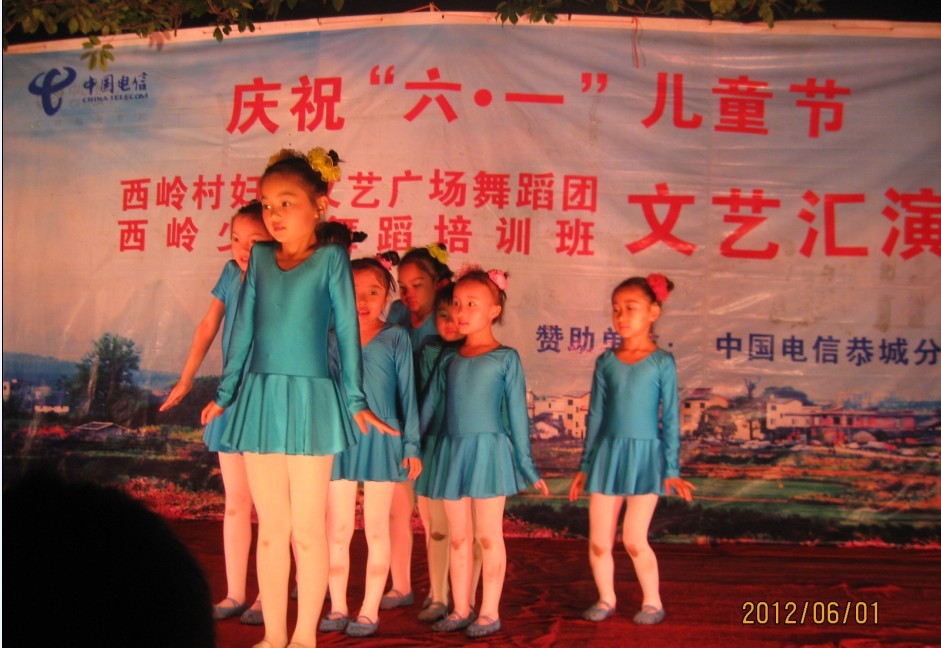 西岭村庆6.1儿童节舞蹈晚会986 / 作者:莘莘子 / 帖子ID:19286