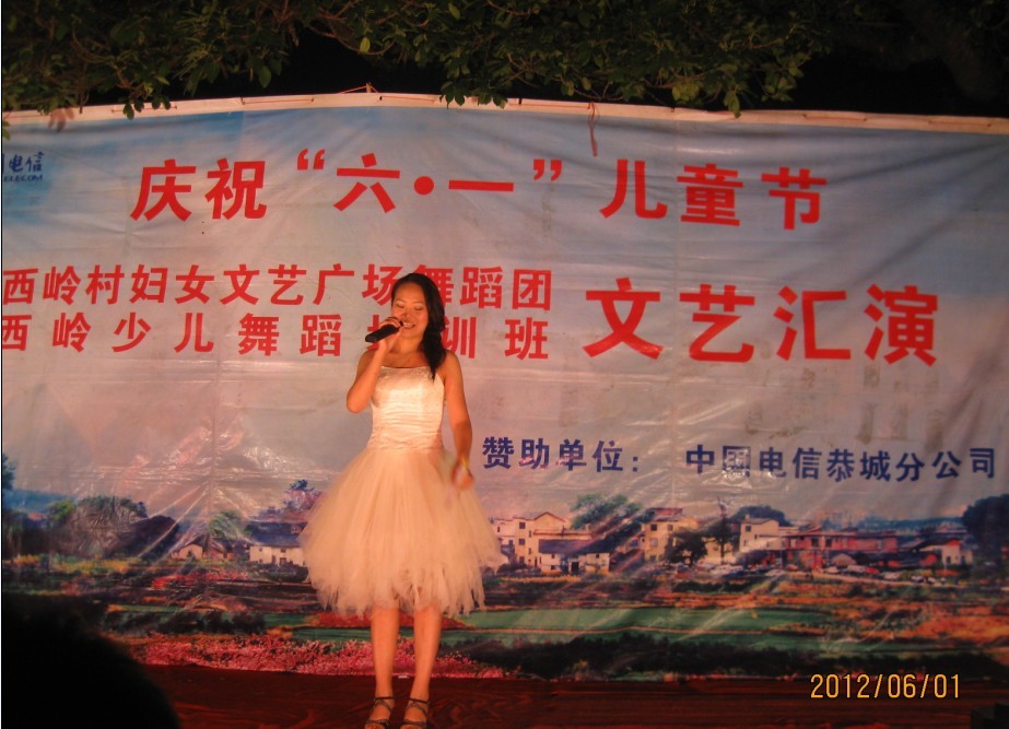 西岭村庆6.1儿童节舞蹈晚会156 / 作者:莘莘子 / 帖子ID:19286