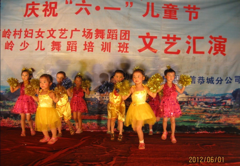 西岭村庆6.1儿童节舞蹈晚会567 / 作者:莘莘子 / 帖子ID:19286