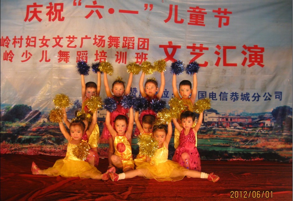 西岭村庆6.1儿童节舞蹈晚会515 / 作者:莘莘子 / 帖子ID:19286