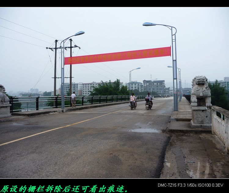 我县燕岩大桥今晨3点巳通车。53 / 作者:平安大叔 / 帖子ID:19372