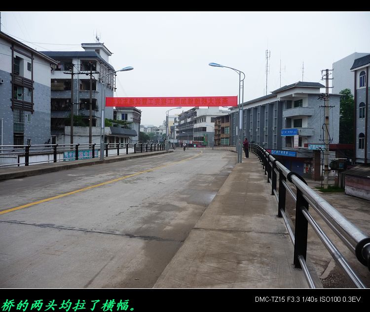 我县燕岩大桥今晨3点巳通车。805 / 作者:平安大叔 / 帖子ID:19372