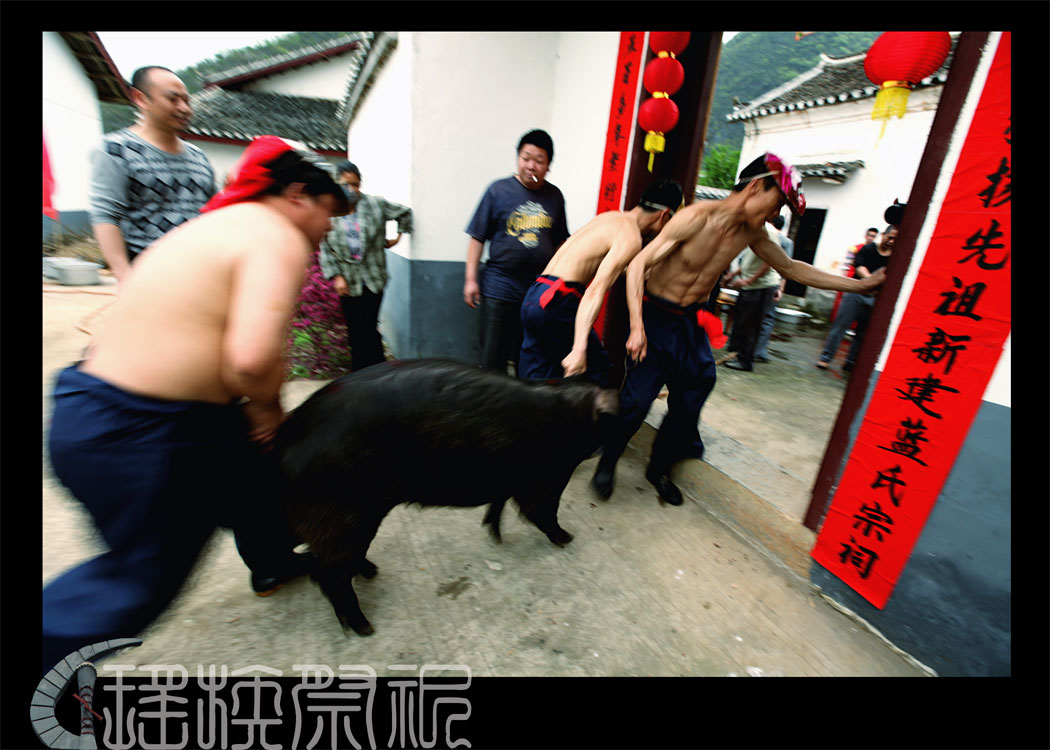 恭城瑶族祭祀672 / 作者:有影头 / 帖子ID:19439