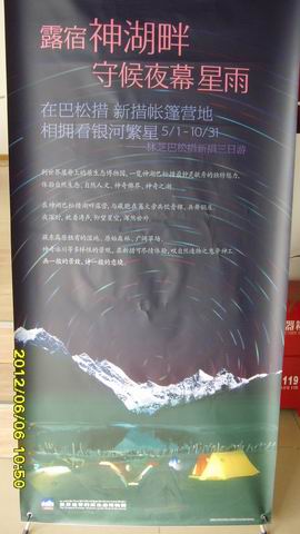 西藏之旅655 / 作者:YJC / 帖子ID:19637