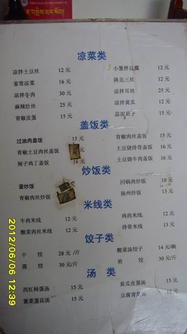 西藏之旅728 / 作者:YJC / 帖子ID:19637