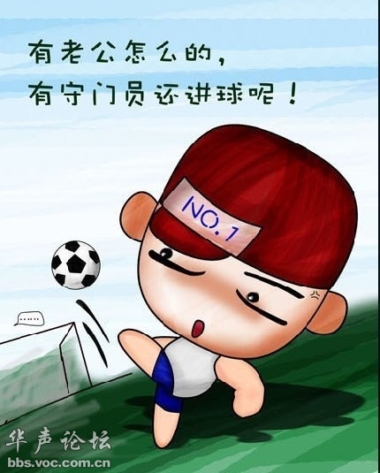 大家怎么看待挖墙角的行为？？880 / 作者:打倒小日本 / 帖子ID:19168