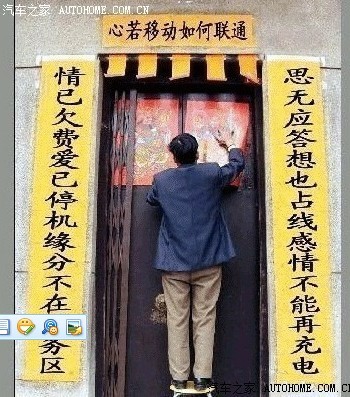 心若移动如何联通414 / 作者:小雨点 / 帖子ID:20026