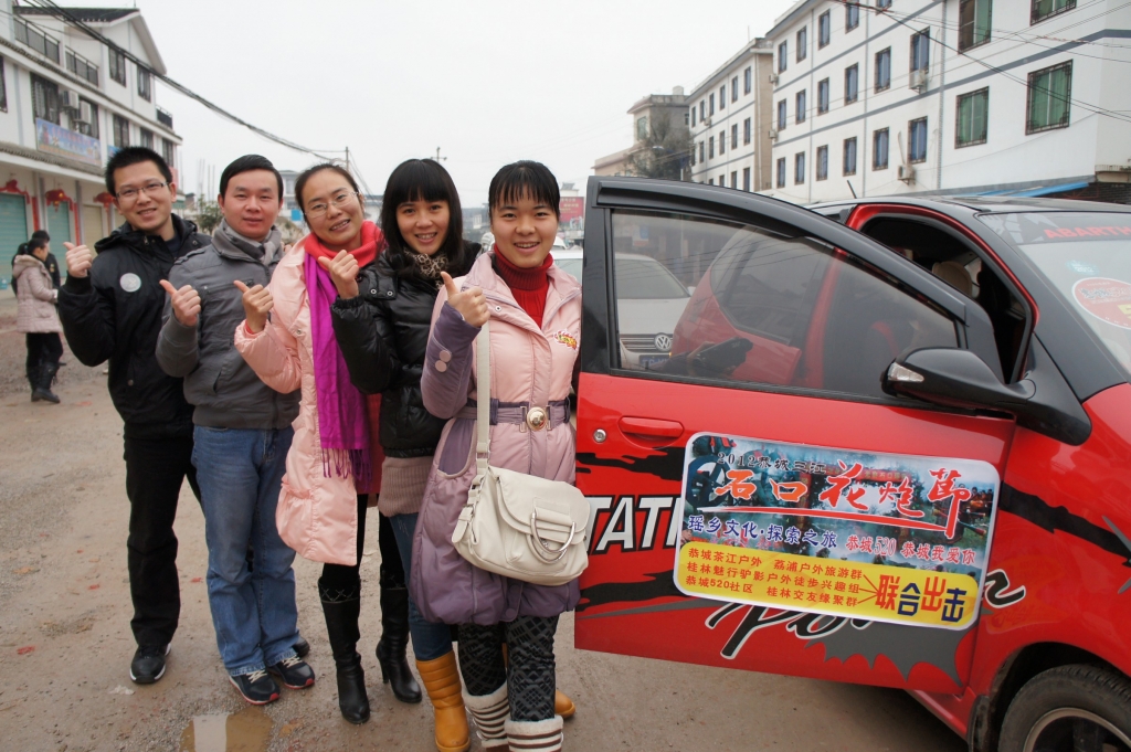 2012年石口花炮节高清片片（60P+1视频）407 / 作者:憂鬱蠍子 / 帖子ID:9219