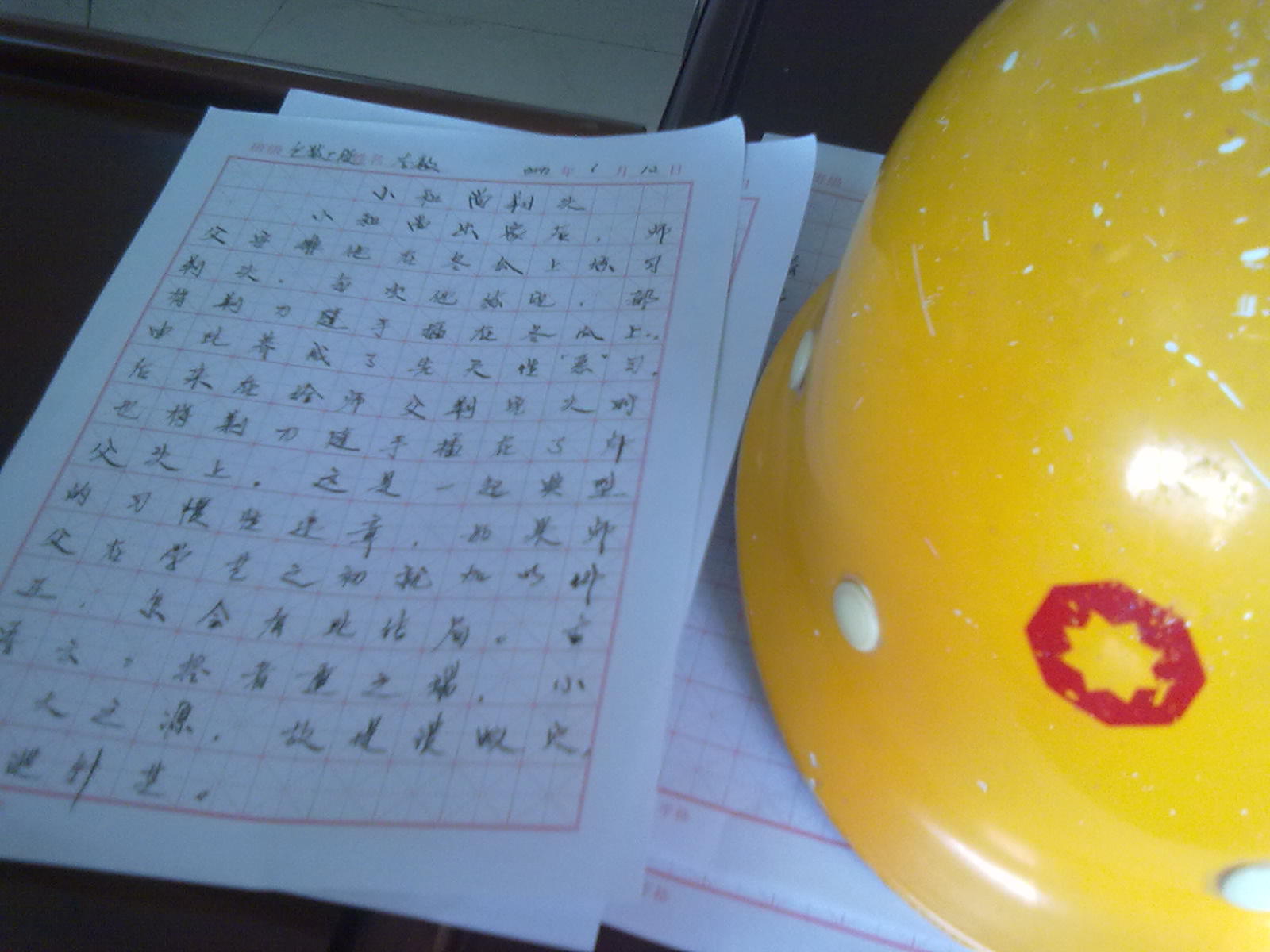 “科学发展，安全发展”，桂林南方举办硬笔书法比赛300 / 作者:520小编 / 帖子ID:20060