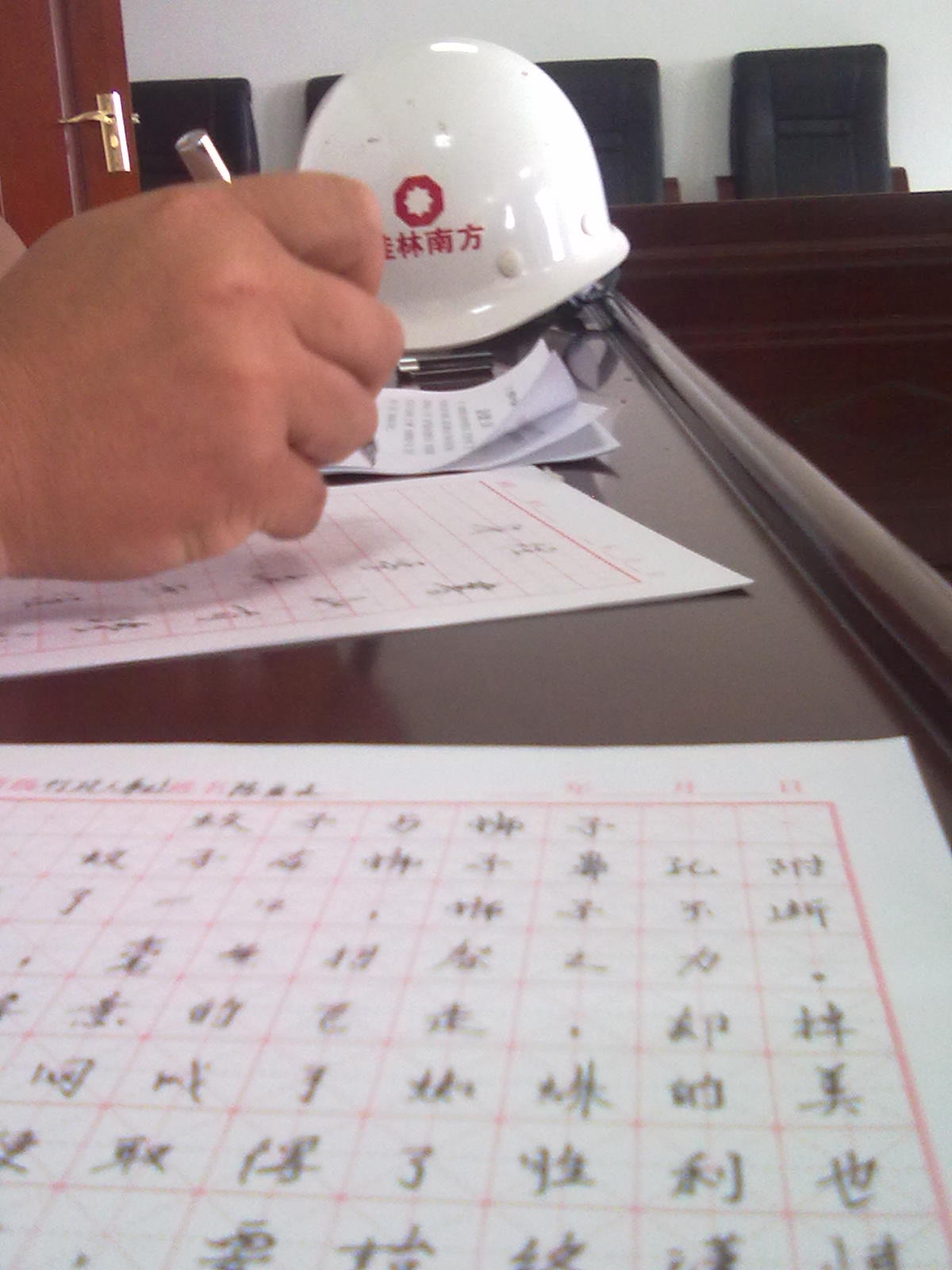 “科学发展，安全发展”，桂林南方举办硬笔书法比赛691 / 作者:520小编 / 帖子ID:20060