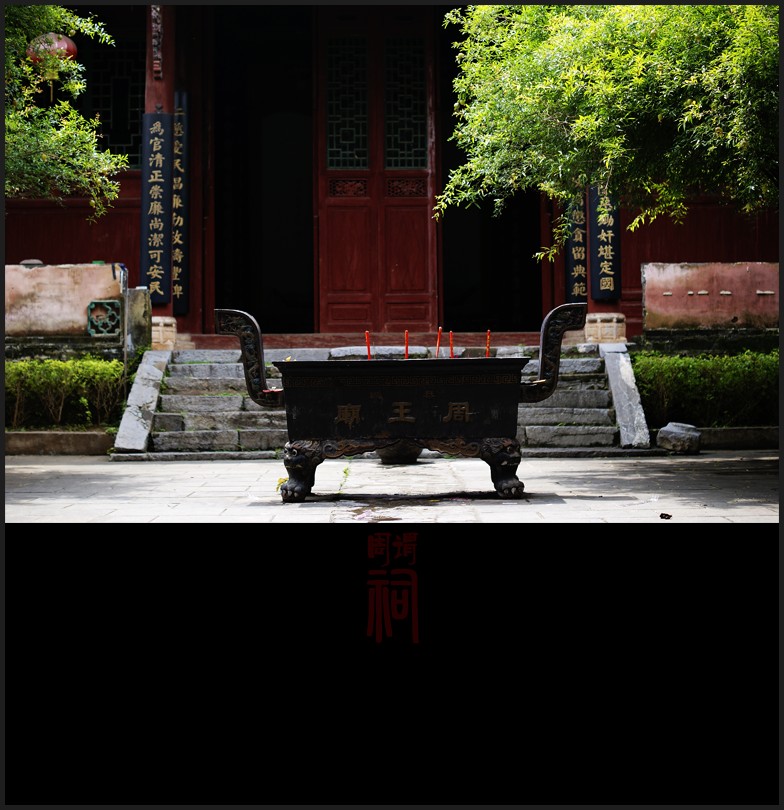 周谓祠826 / 作者:195 / 帖子ID:20178